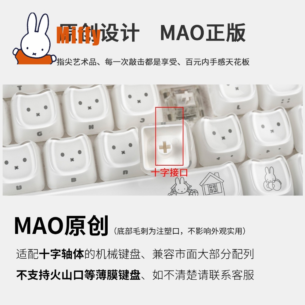 Kawaii Miffy Tastenkappen Nied – Gaming Keyboard Nearby Bewertung und Preis