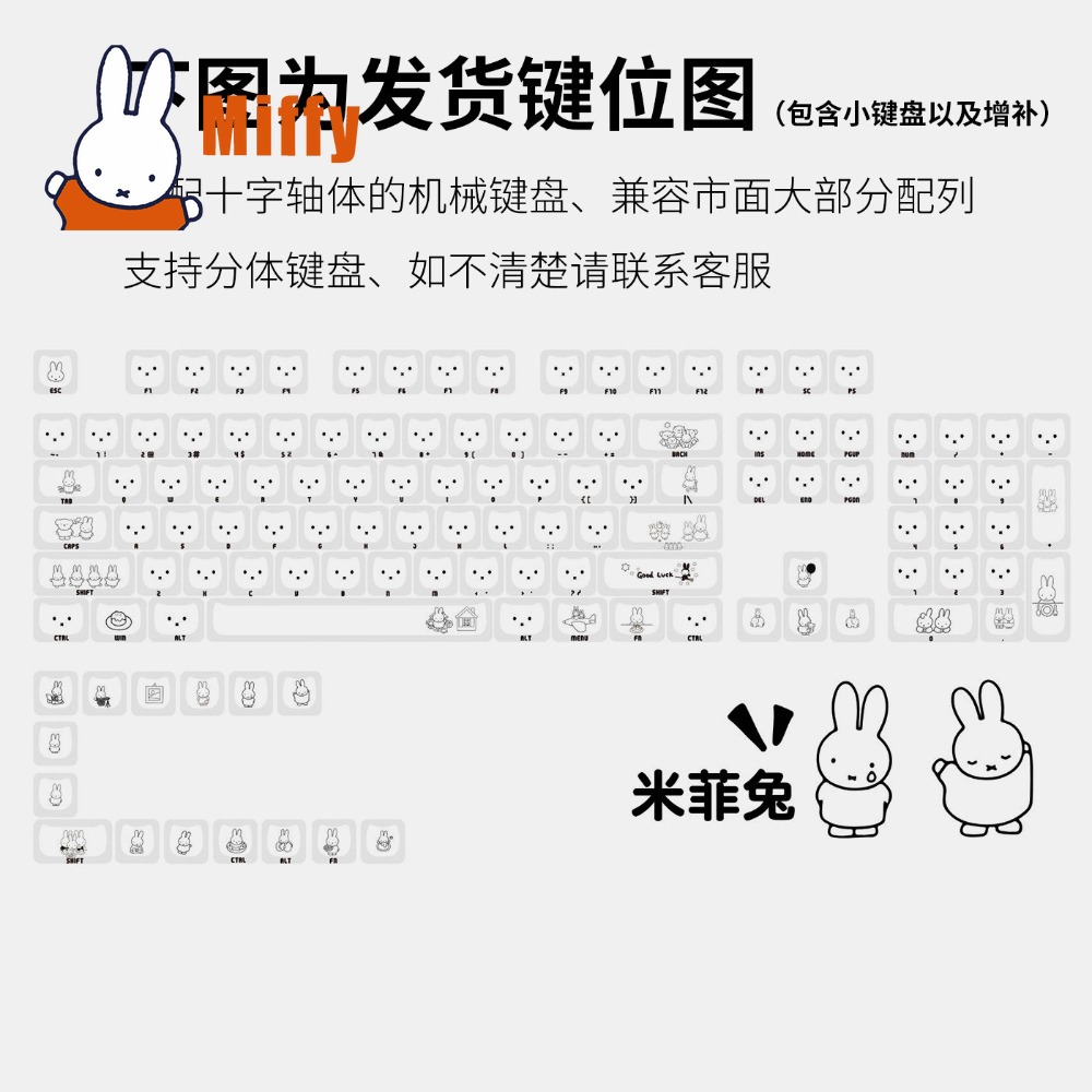 Kawaii Miffy Tastenkappen Nied – Gaming Keyboard Nearby Bewertung und Preis