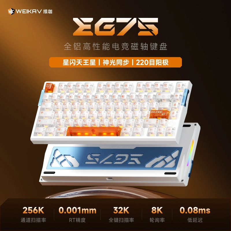 WEIKAV EG75 Snow Blade Magnets – Gaming Keyboard Hot Swappable Bewertung und Preis